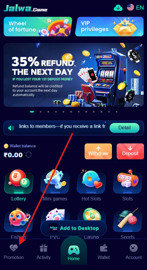Go to the promotion section